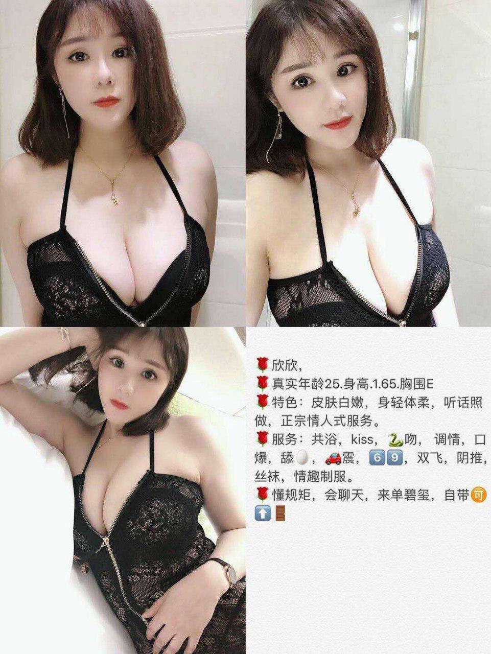 那一夜的缠绵约会完整无删减